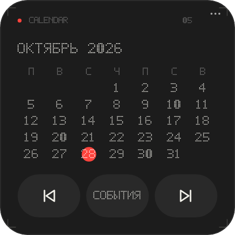 Календарь, Android-рендер