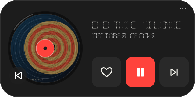 Винил, Android-рендер